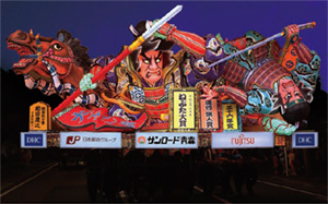 Photo : Sunroad Aomori's nebuta