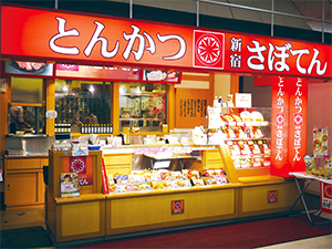 SHINJYUKU SABOTEN