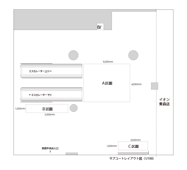 サブコート図面