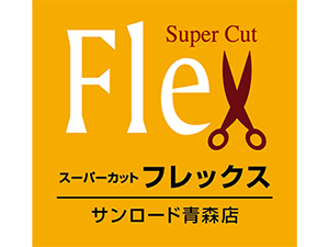 Super Cut Flex