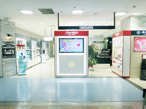 Cosmetic Station OKIDATE