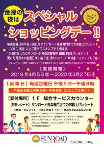 優雅 サンロード青森 映画 様々な日本の写真 写真